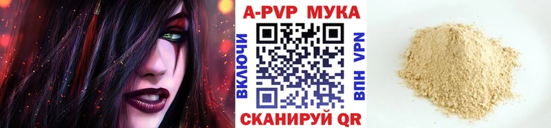 закладки  Ирбит  A-PVP крисы CK 