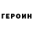 ГАШИШ гарик Vera Evtushenko