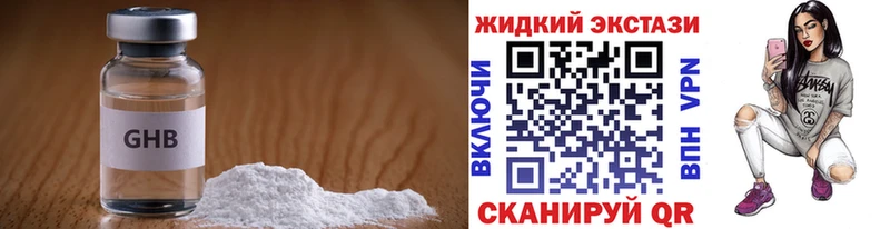 БУТИРАТ 99%  Ирбит 