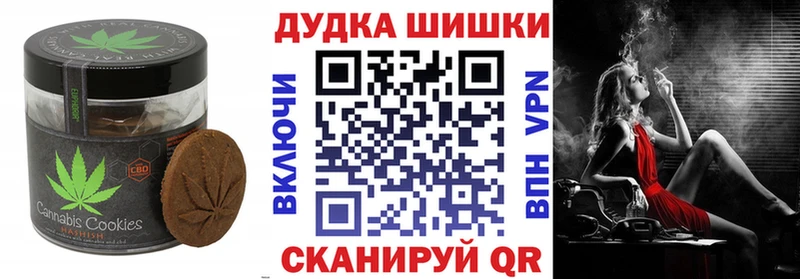 Еда ТГК конопля  Ирбит 
