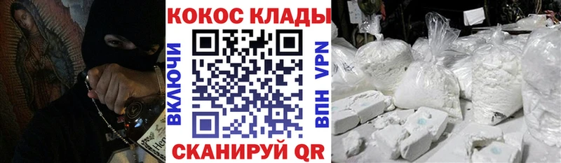 COCAIN 97%  Ирбит 