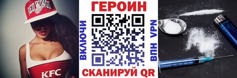 omg ссылка  Ирбит  ГЕРОИН Heroin  дарнет шоп 