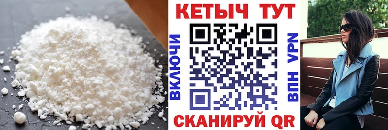 купить закладку  Ирбит  КЕТАМИН ketamine 