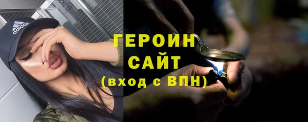 спиды Абдулино
