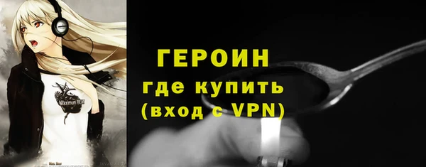 героин Алексеевка