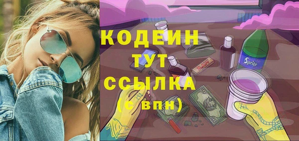 PSILOCYBIN Покровск