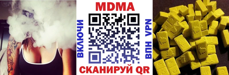МДМА кристаллы  Ирбит 