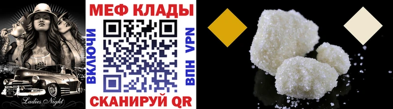 МЕГА маркетплейс  Ирбит  МЯУ-МЯУ VHQ 