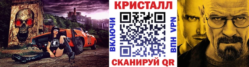 Метамфетамин Methamphetamine даркнет сайт kraken ТОР Ирбит