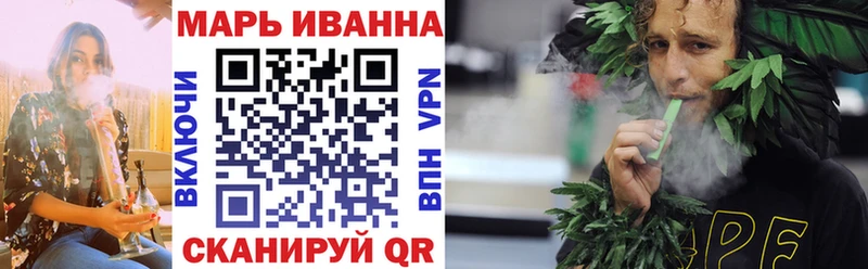 Марихуана план Ирбит